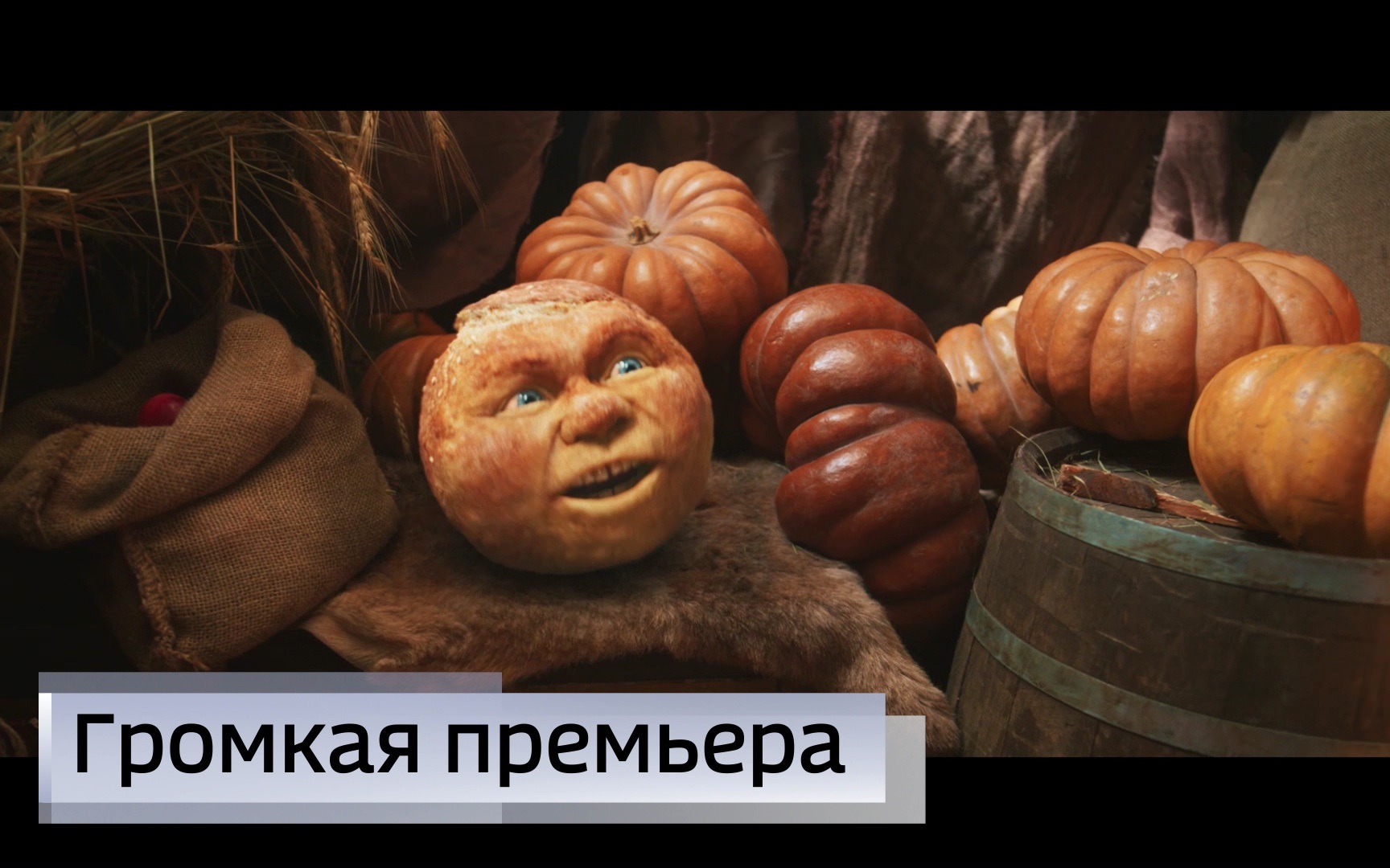 Эфир от 05.08.2026 (11:30)