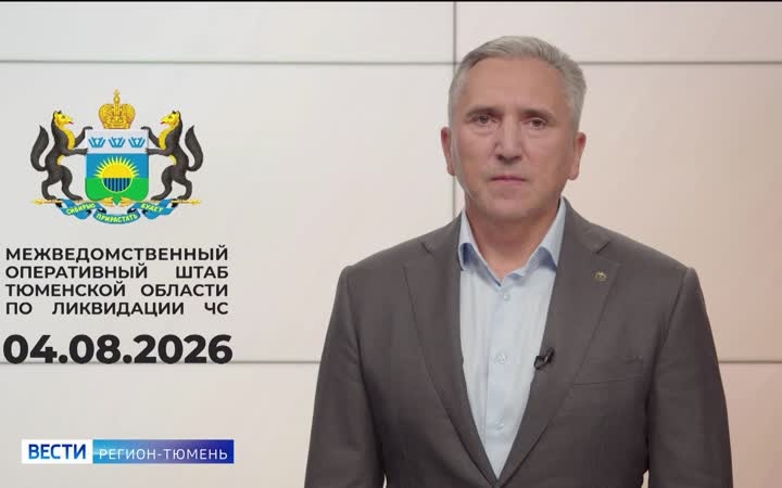 Санобработку пострадавших от паводка домов и участков проведут в Тюменской области