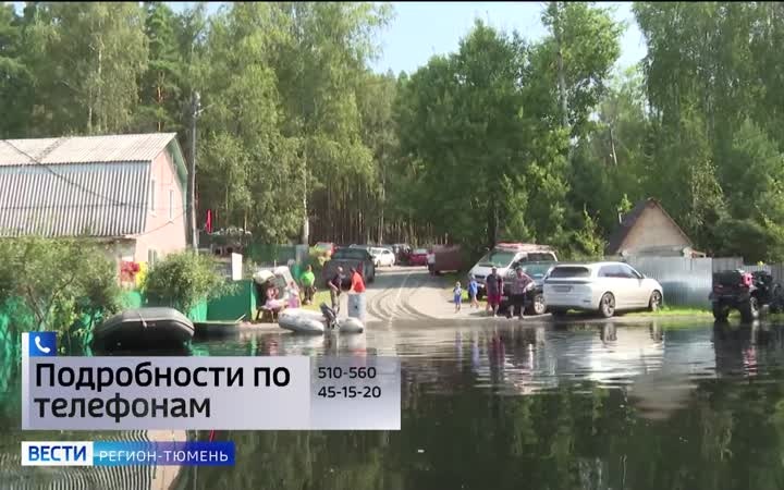 Эфир от 04.08.26 (21:10)