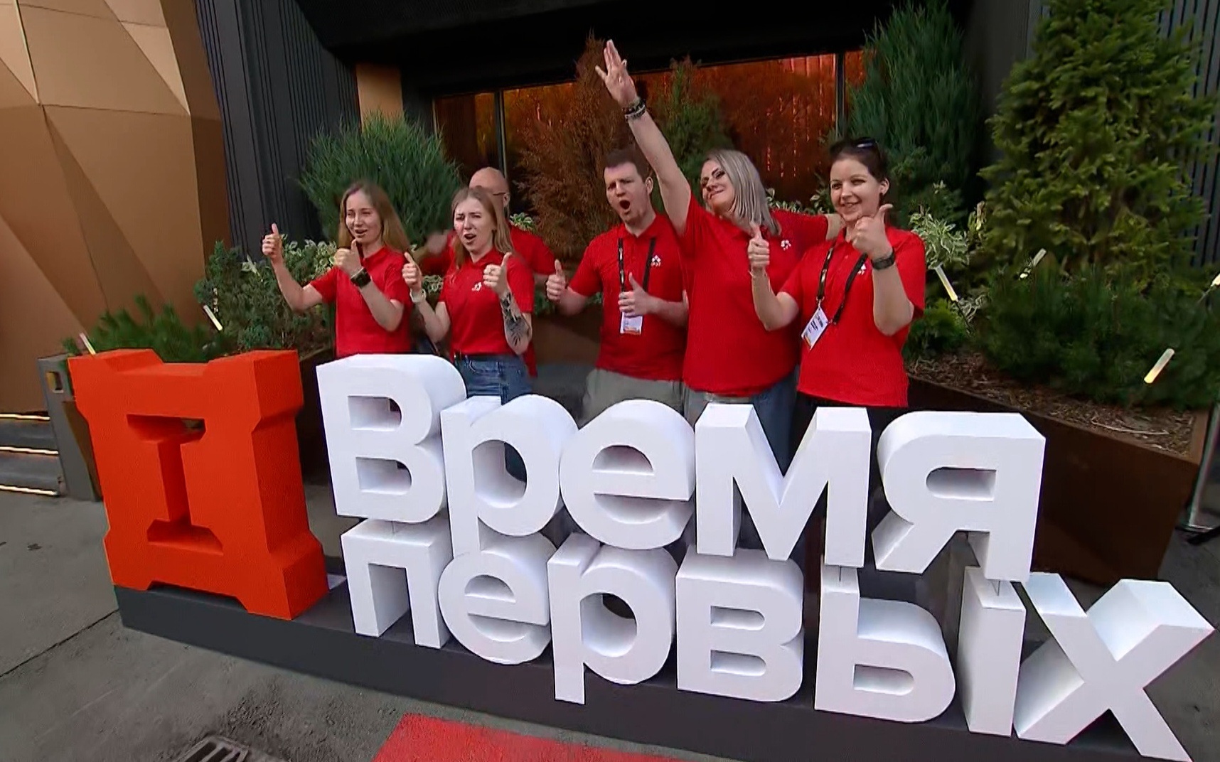 Ростех подвел итоги чемпионата инженерных и рабочих профессий "Время первых"
