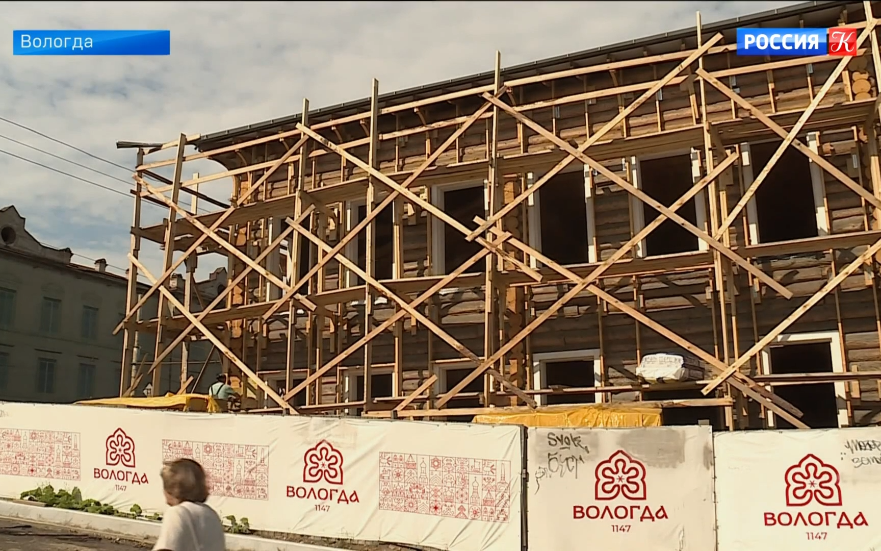Дом купца Василия Назарова реставрируют в Вологде