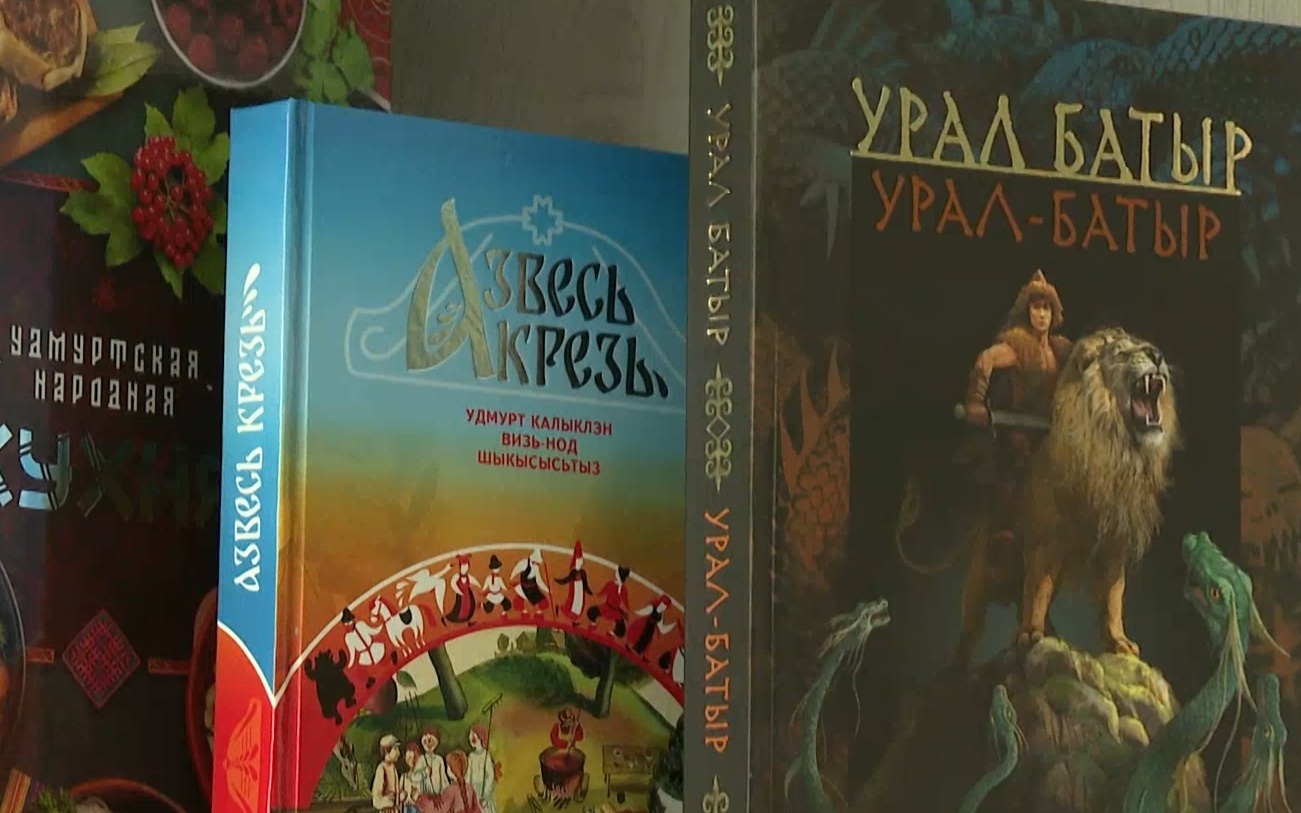 Издательства из разных уголков России соберёт книжный фестиваль в Йошкар-Оле