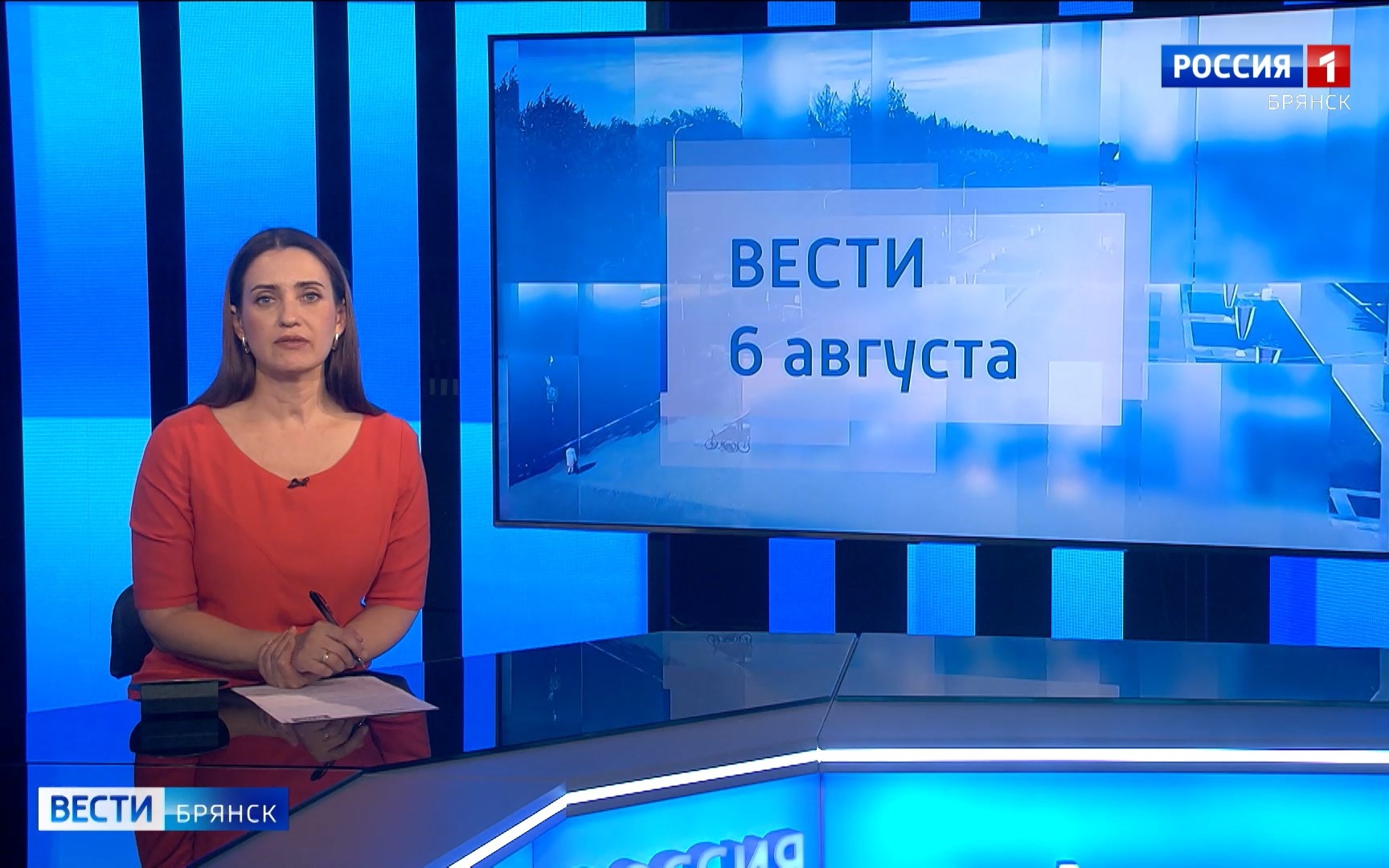 "Утро России. Брянск"