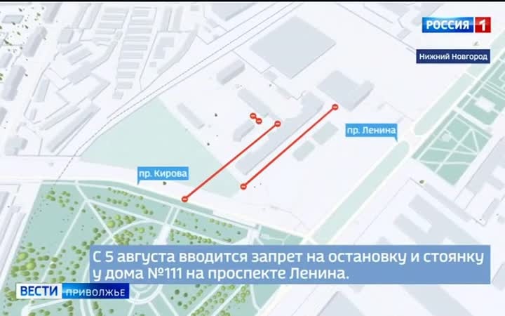 С сегодняшнего дня вводится запрет на остановку и стоянку у дома №111 на проспекте Ленина