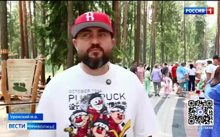 Природный парк "Борок" в городе Урень открылся после преображения