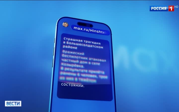 В Курской области националисты атаковали дом в селе Козырёвка, погиб человек. Бывший главком ВСУ признал исчерпание украинских военных ресурсов.