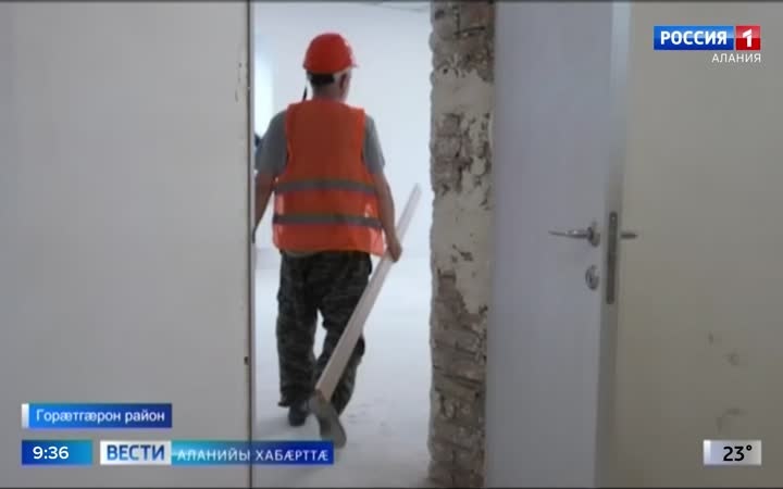 Дарддæр цæуы республикæйы скъолайы агъоммæйы куыстуæтты бындурон цалцæг