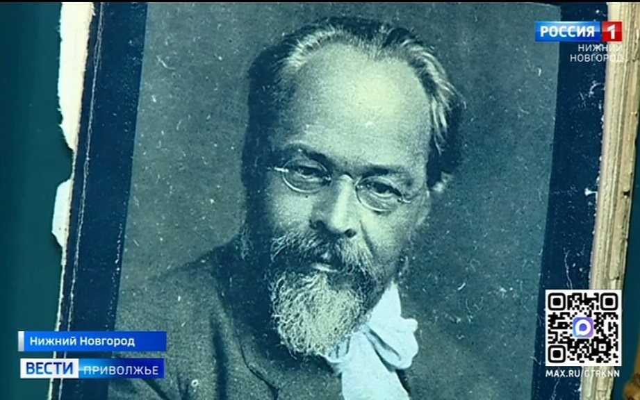 Творческий вечер памяти писателя Евгения Чирикова прошёл в Нижнем Новгороде