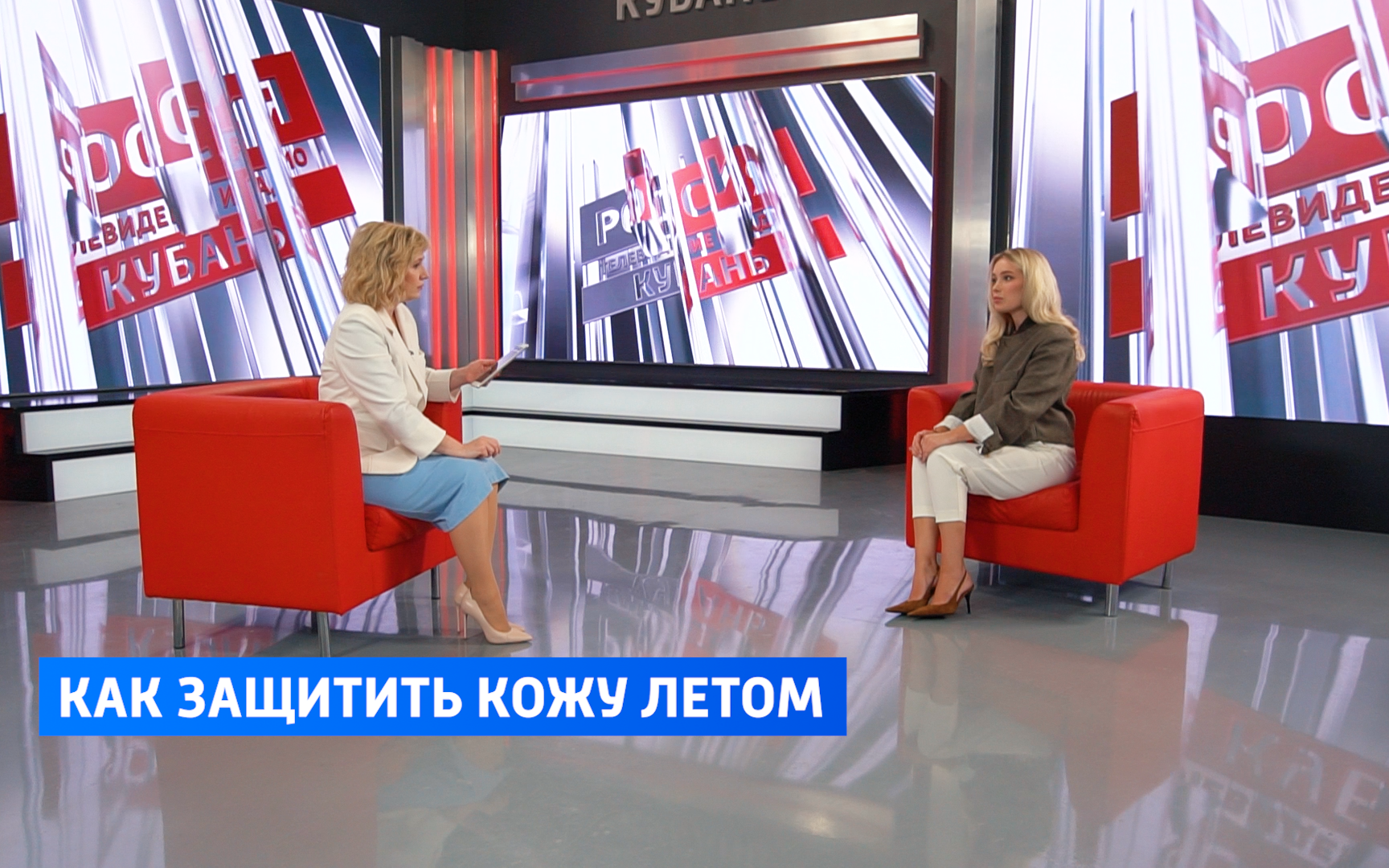 Витамин D без вреда: как летом защитить кожу