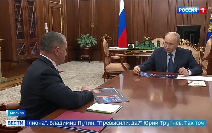Путин и Трутнев обсудили успехи Дальнего Востока в инвестициях и развитии.