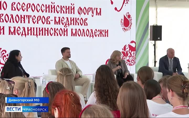 На ТИМ "Бирюса" началась смена волонтёров-медиков