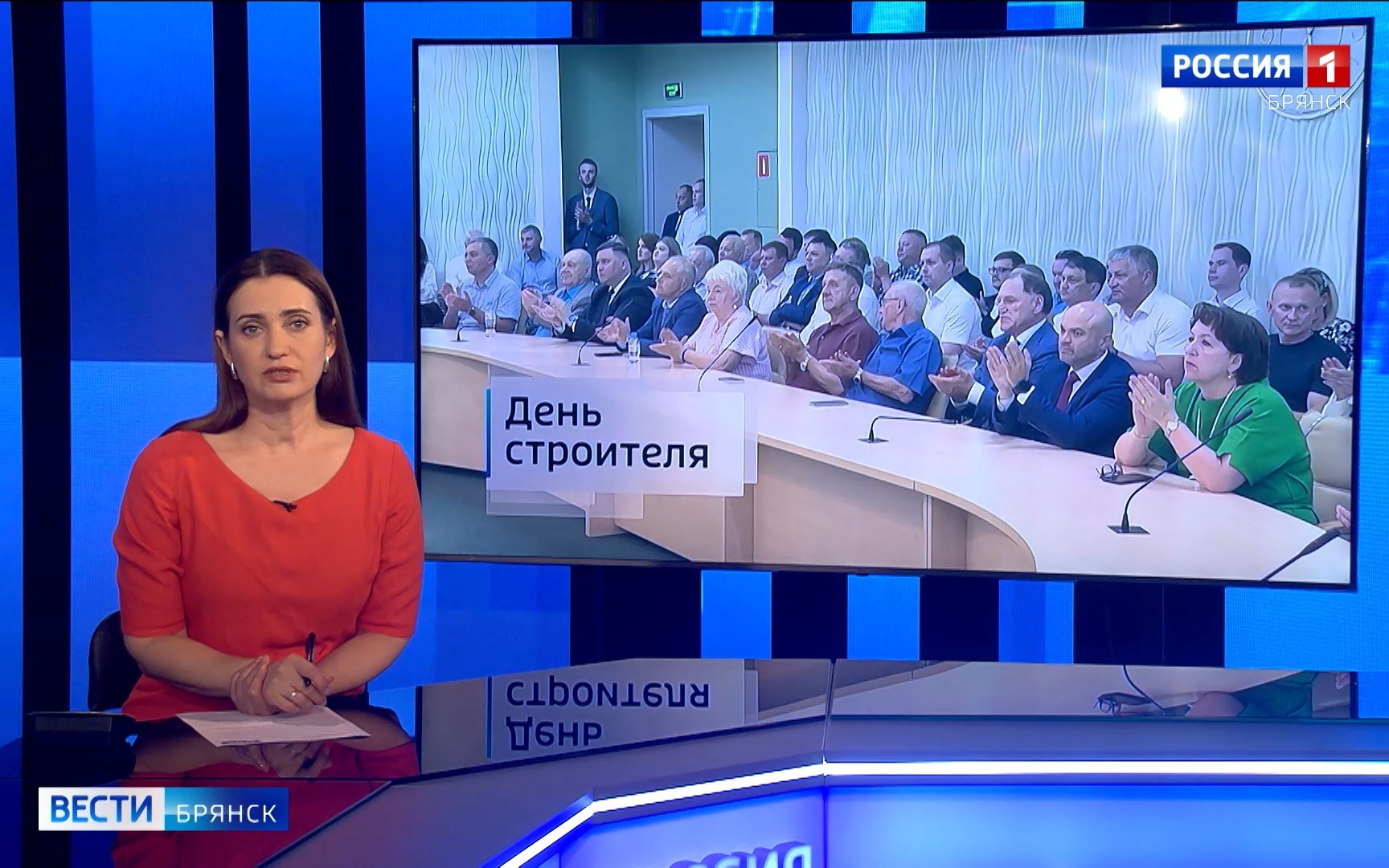 "Вести. Брянск"