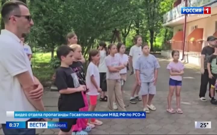 Сотрудники ГАИ организовали познавательное мероприятие для детей, отдыхающих в санатории "Осетия"
