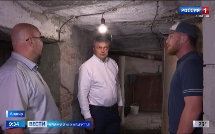 Республикæйы дарддæр цæуы, бирæфатерон хæдзæртты зымæгмæ цæттæдзинады фæдыл цæстдарæн куыст