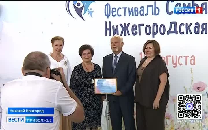 Ежегодный фестиваль "Семья Нижегородская" стартовал в Нижнем Новгороде