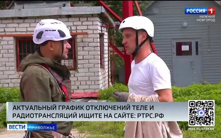 Эфир от 06.08.2026 (21:10)