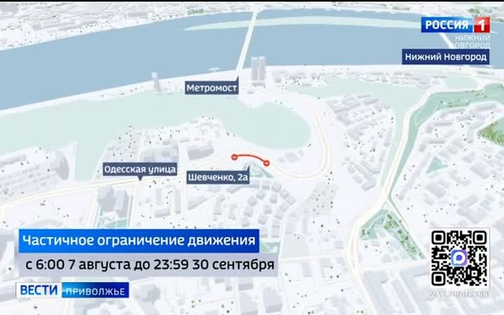 Информация для нижегородских автомобилистов