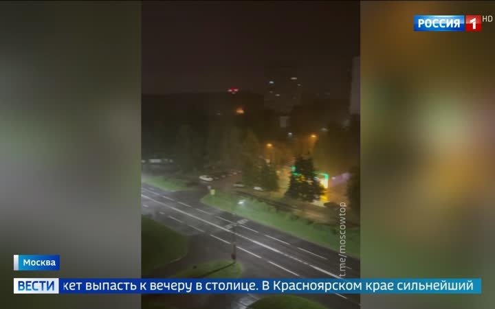 "Стихия обрушивается на Россию: от ливней в Твери до лесных пожаров в Якутии."
