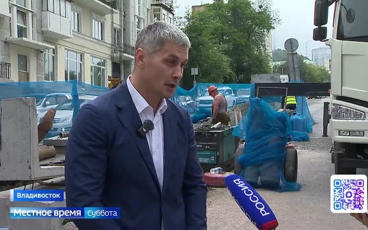 "Местное время. Суббота": Дыхание осени. Новый главврач в Находкинской больнице. Ограничения на период ВЭФ