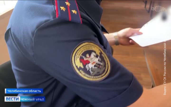 Фальшивые квитанции: директора управляющей компании будут судить в Челябинске