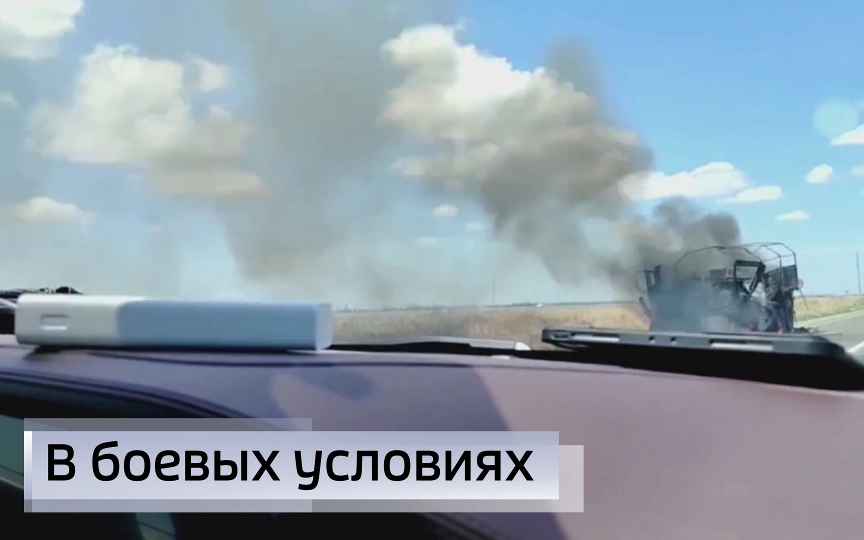 Эфир от 06.08.2026 (21:10)
