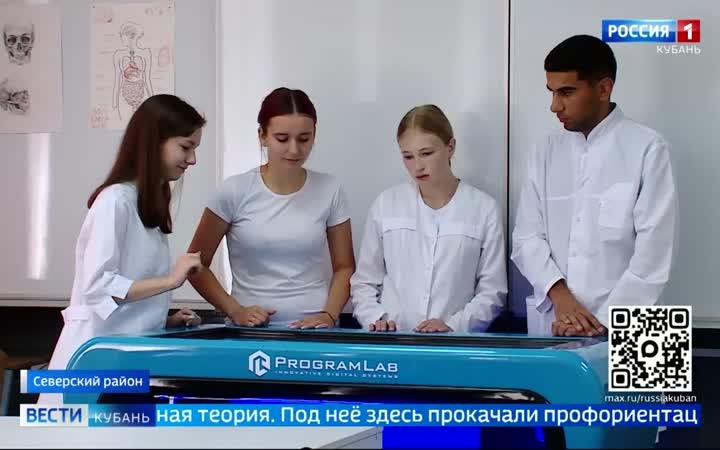 В Северском районе школьники освоили курсы младших медсестёр и получили первые официальные сертификаты