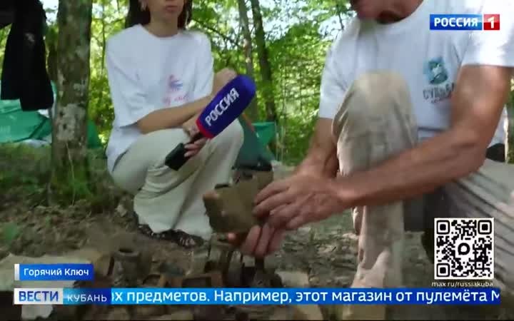 История оживает в Горячем Ключе