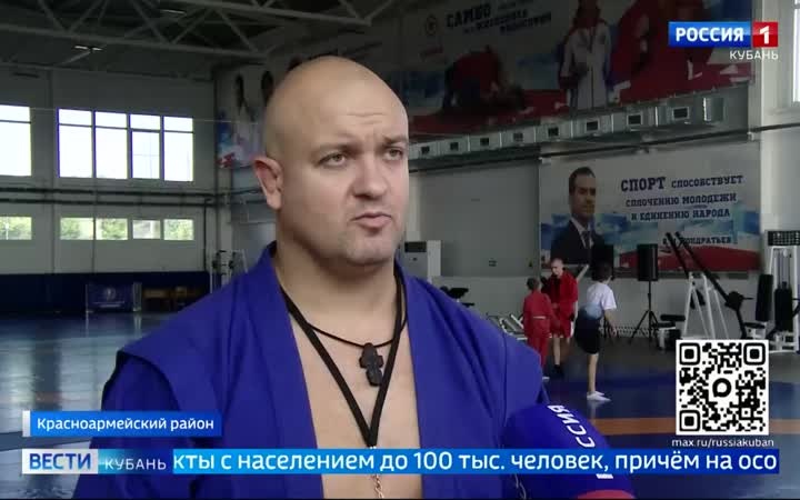 Завтра в России отметят день физкультурника