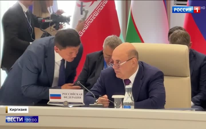 "ЕАЭС укрепляет интеграцию: признание учёных степеней и развитие электронной торговли в Киргизии"