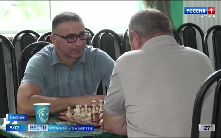 Беслæны арæзт æрцыд шахмæттæй турнир, сæрмагонд æфсæддон операцийы архайджыты æмæ æфсæддонты-интернационалистты хсæн