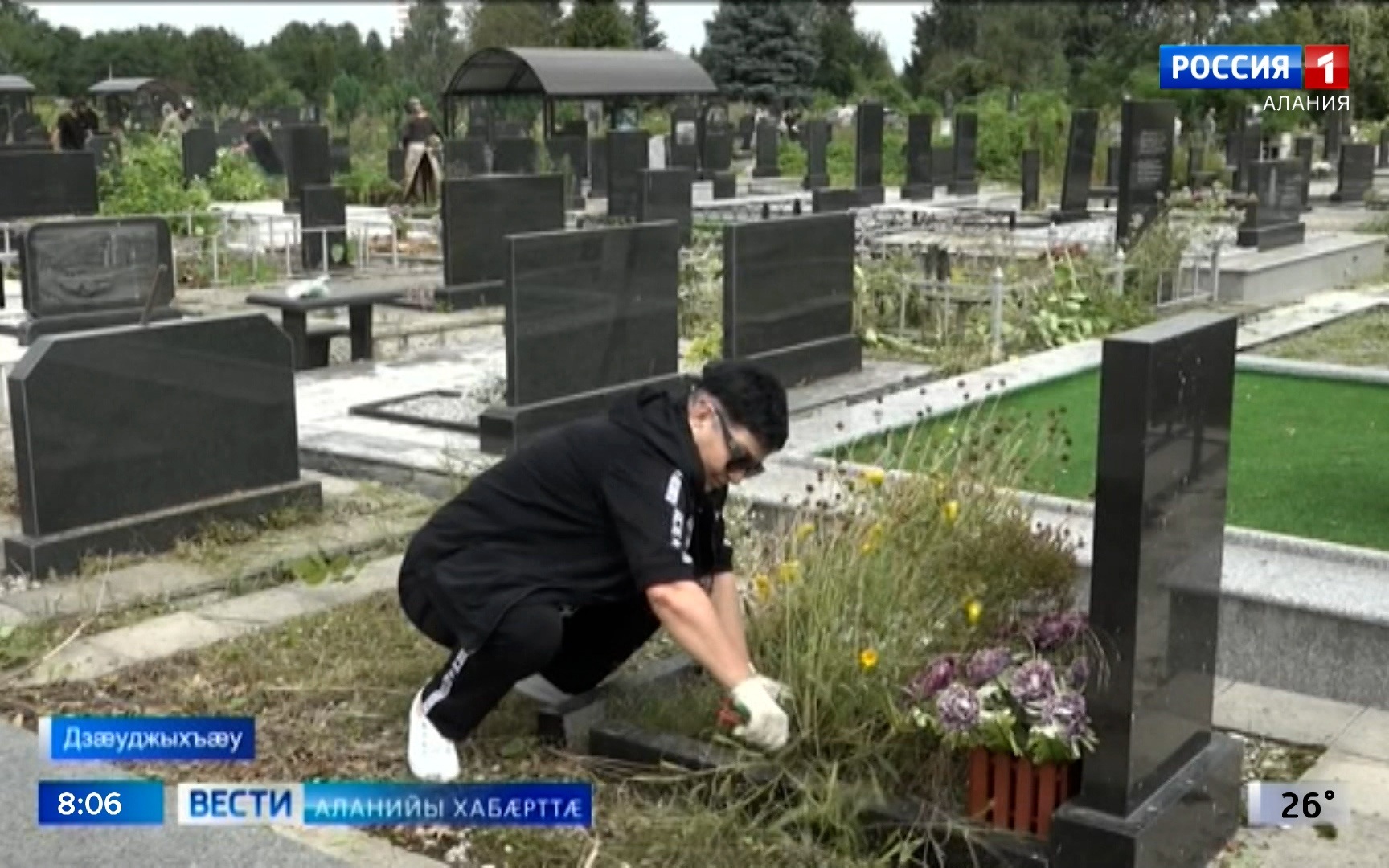 Егъау зиу арæзт æрцыд Дзæуджыхъæуы Скæсæйнаг уæлмæрдты