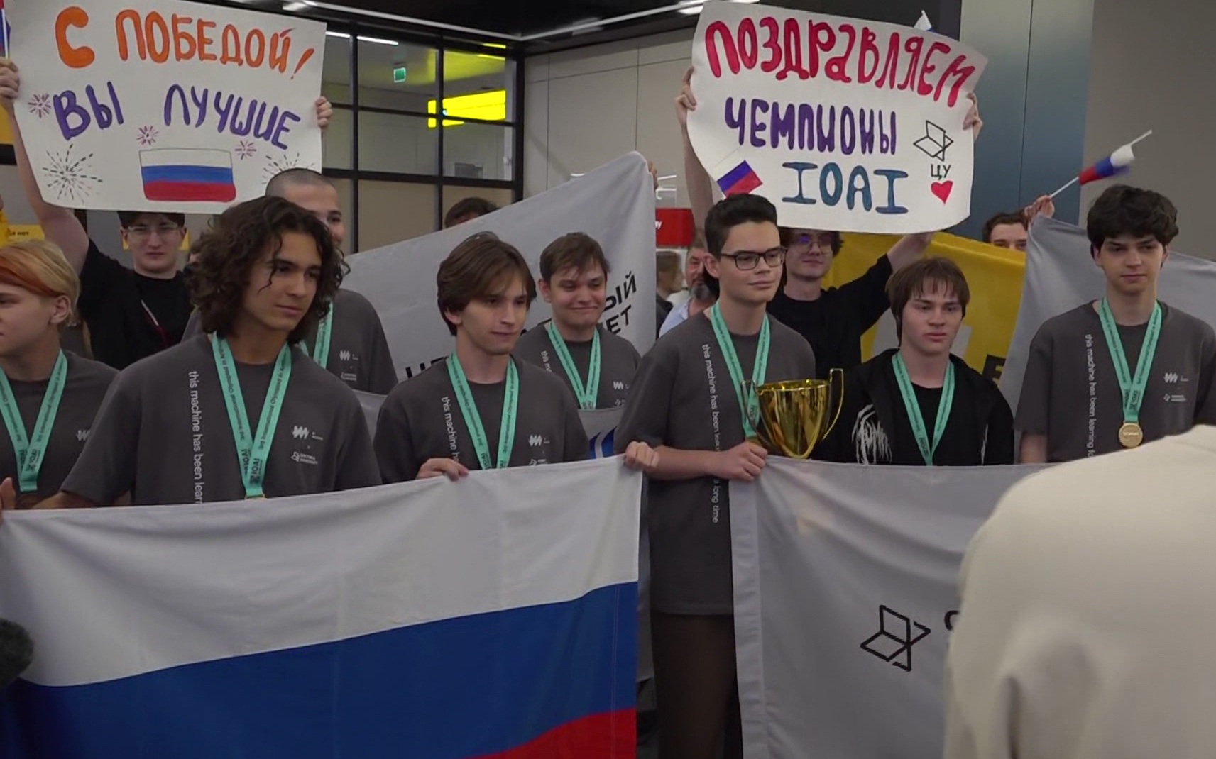 Школьники России трижды выиграли олимпиаду по искусственному интеллекту в Казахстане