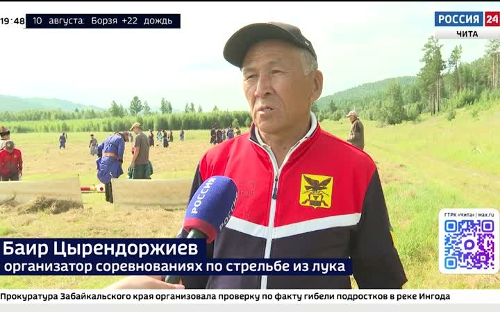 Эфир от 09.08.2026 (19:40)