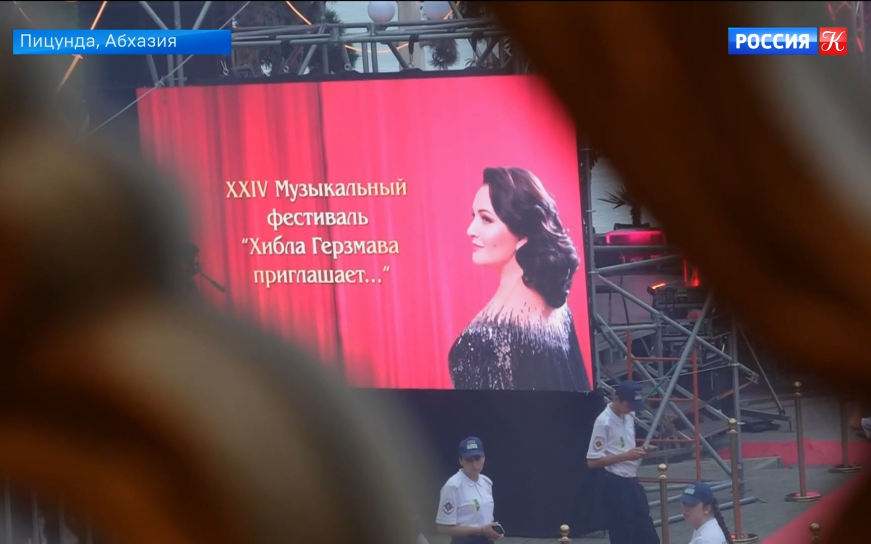 Завершилась абхазская программа XXIV Музыкального фестиваля "Хибла Герзмава приглашает…"