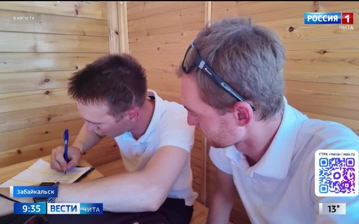 Эфир от 10.08.2026 (09:30)