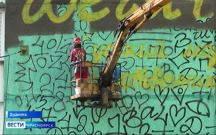 В Дудинке появились два новых мурала