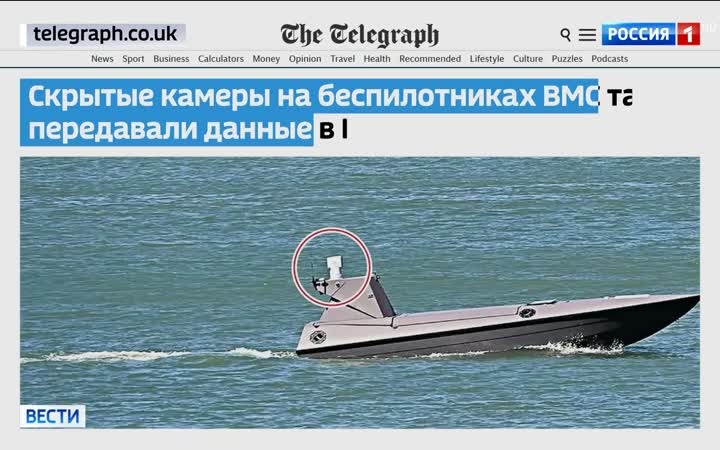 Беспилотники ВМС Великобритании обвиняют в шпионаже в пользу Китая