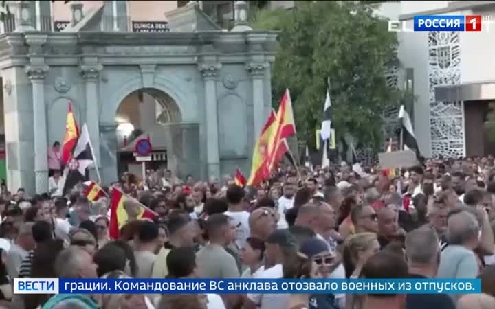 Сеута: угроза терроризма и давление миграционного кризиса