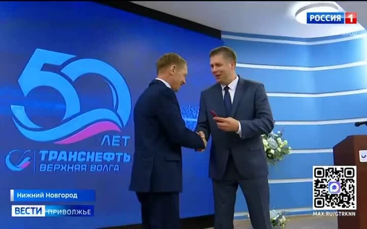 «Транснефть - Верхняя Волга» получила благодарность от Владимира Путина