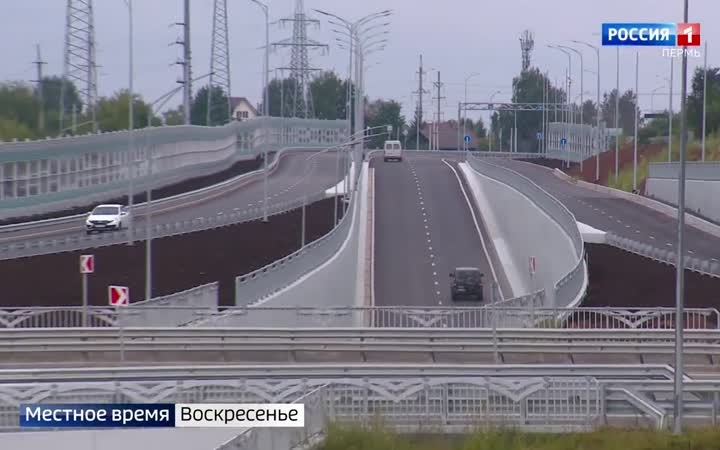 Вести Пермь. События недели 09.08.2026