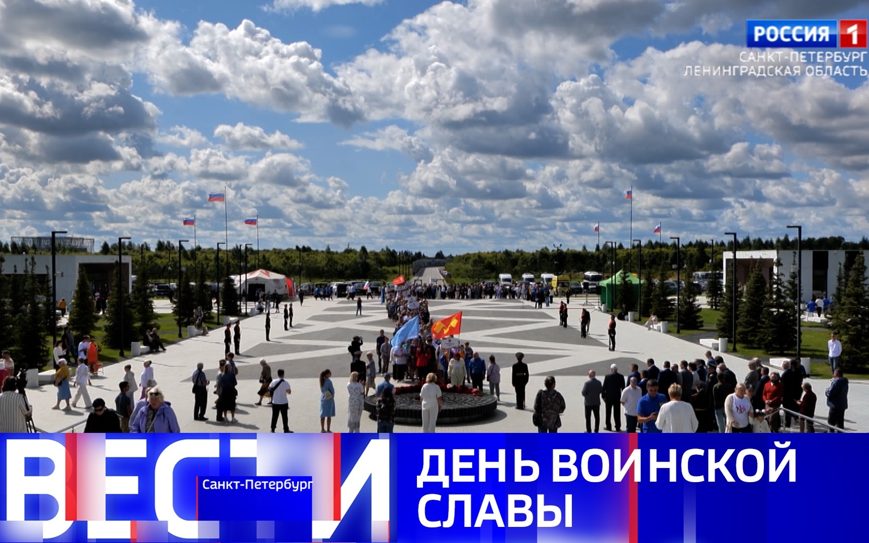Эфир от 10.08.2026 (11:30)