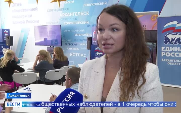 Общественных наблюдателей начали готовить к выборам 2026 года