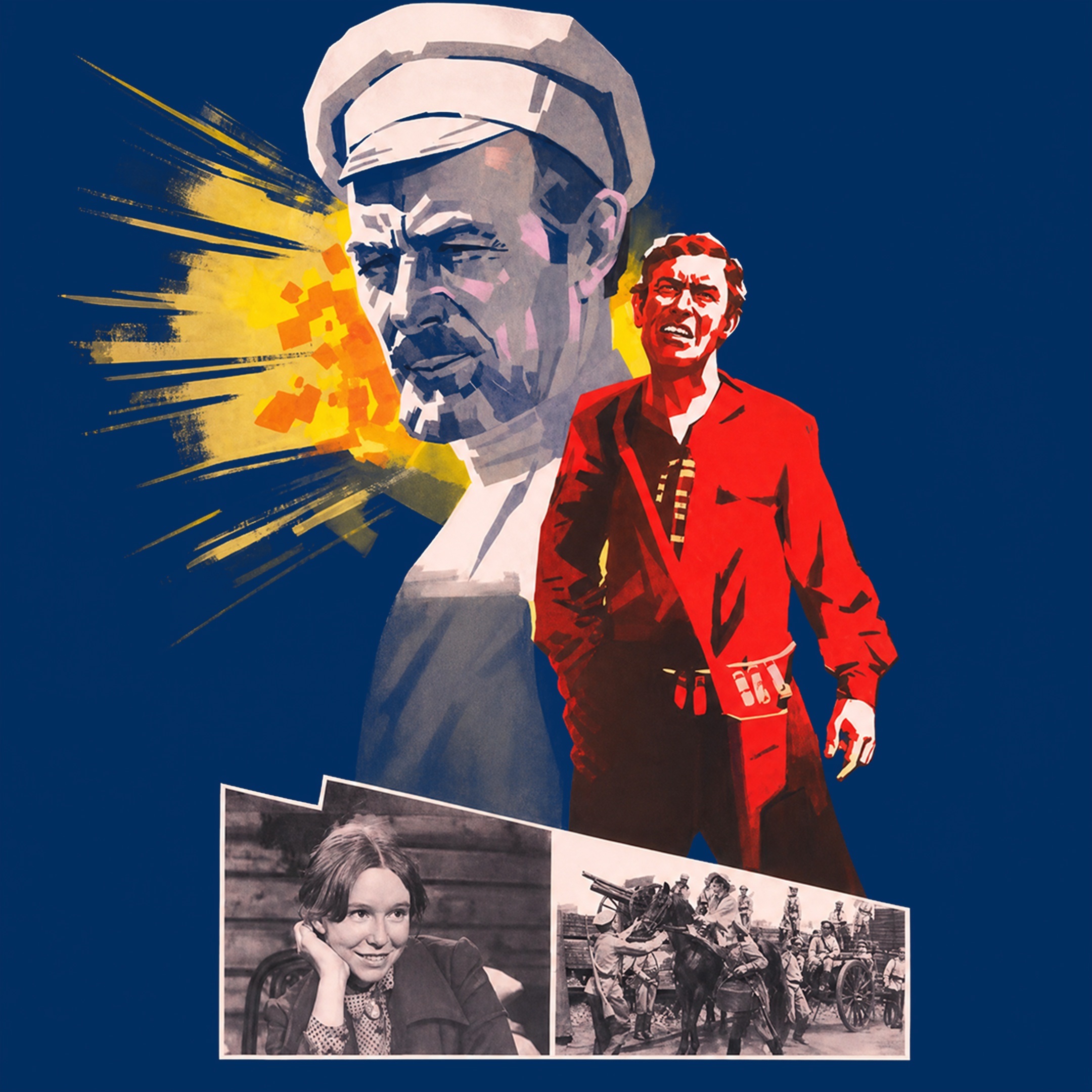 Пропавшая экспедиция
