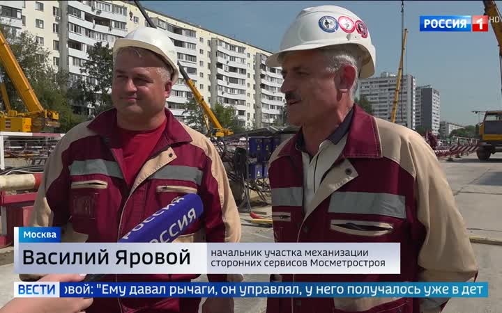 Москва отпраздновала 70‑й День строителя в обновленных "Лужниках"