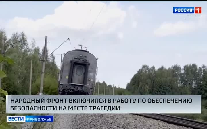 Народный Фронт включился в работу по обеспЕчению безопасности участка вдоль жд путей в Балахне
