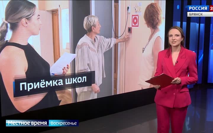 "Местное время. Воскресенье"