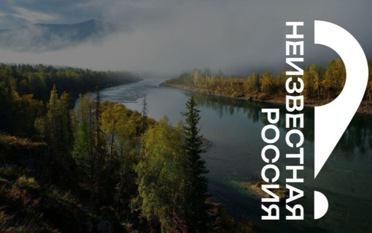 Фильмы-лауреаты фестиваля "Неизвестная Россия" в эфире телеканала "Россия-Культура"