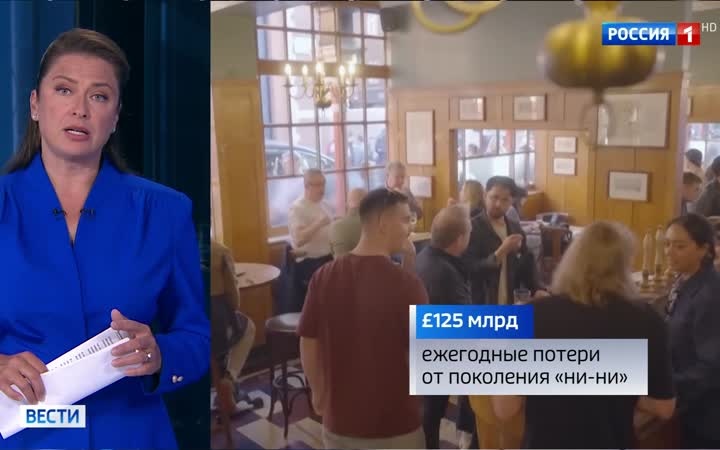 Поколение "ни-ни" в Британии: миллион молодых людей без работы и перспектив