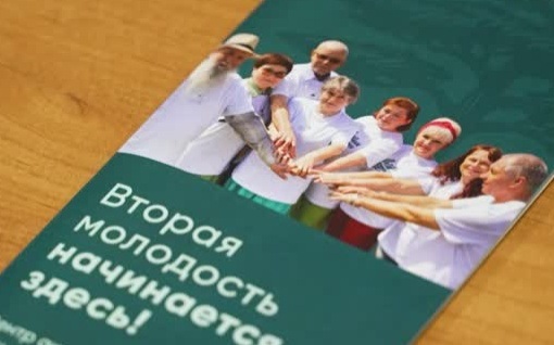 Леонид Слуцкий обсудил поддержку пенсионеров в Ханты-Мансийске: доступ к лекарствам гарантирован.