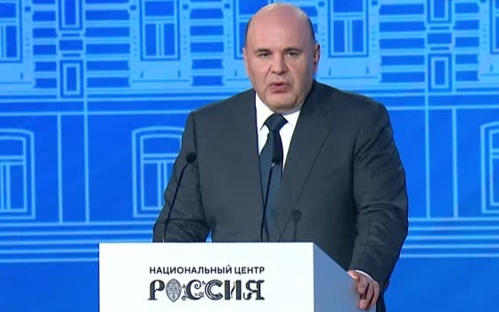Мишустин подчеркнул успехи регионов в инфраструктуре и поддержке памяти героев